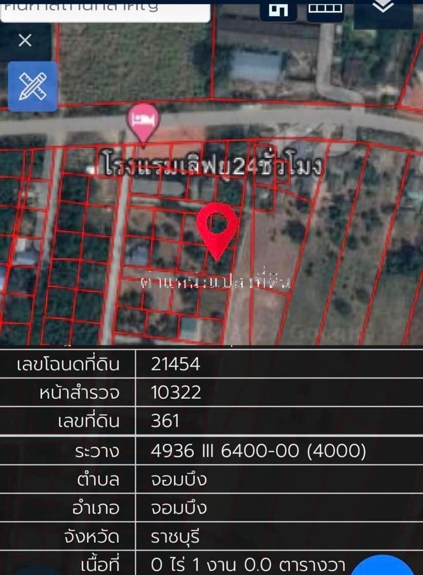 ขายที่ดินราชบุรี จอมบึง 0-1-0