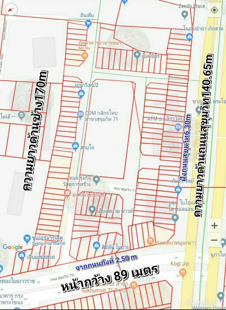 ขายที่ดิน พระโขนง  กทม 7-2-56 ไร่