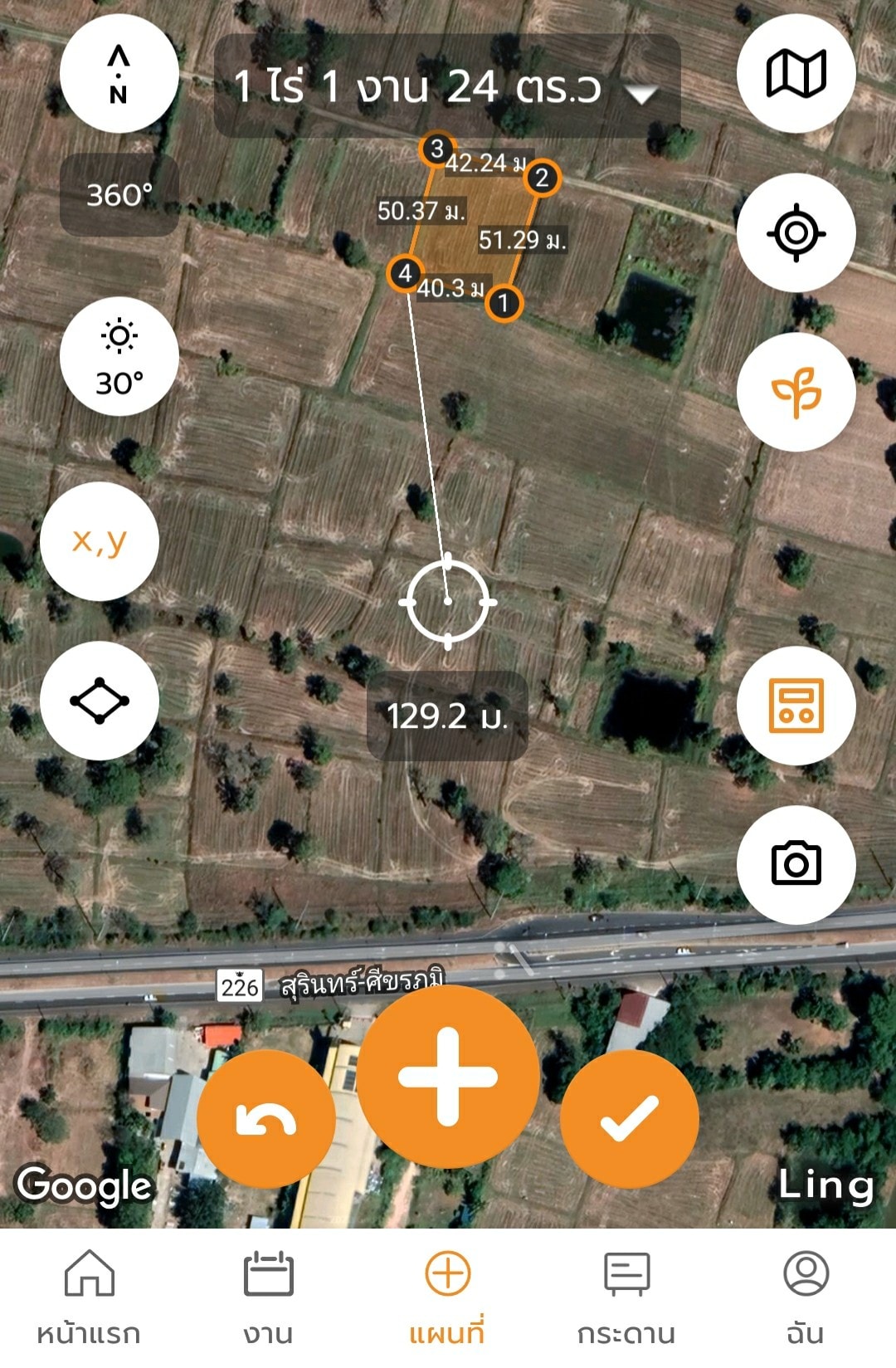 ขายที่ดิน ที่เปล่า เมืองสุรินทร์ 1-0-99