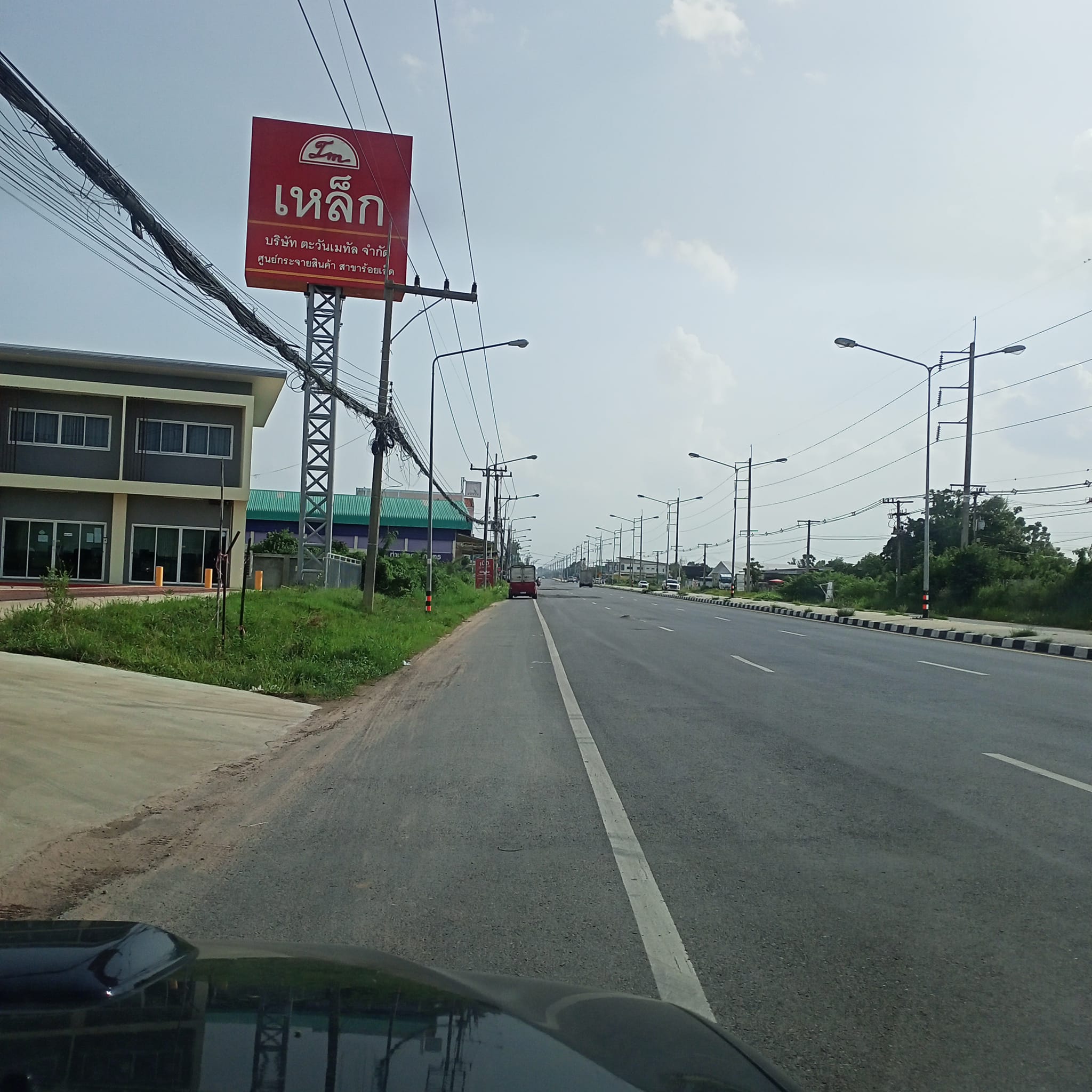 ขายที่ดิน ร้อยเอ็ด 1-1-26.6 ไร่