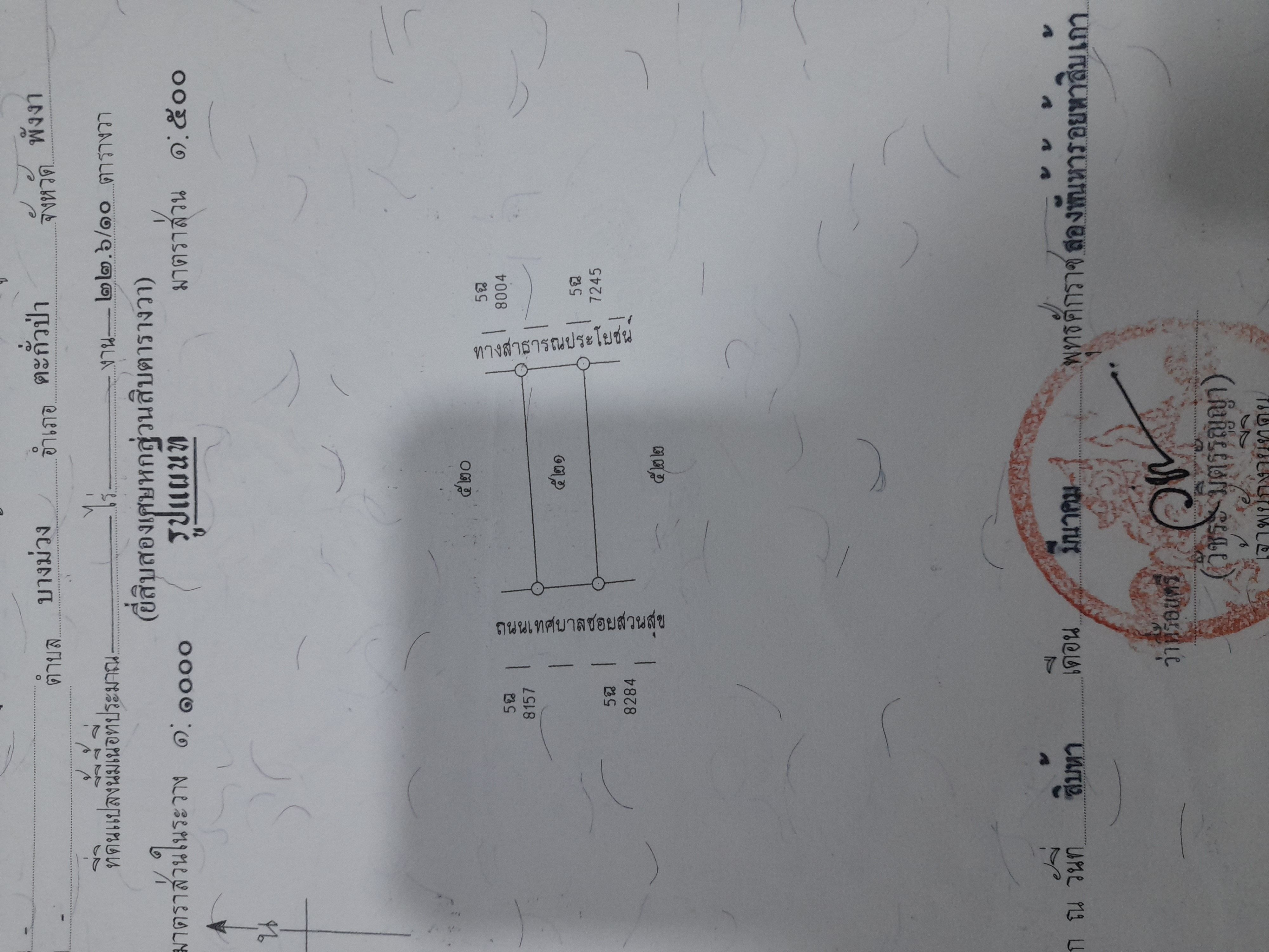 ขายที่ดินพังงา อำเภอตะกั่วป่า