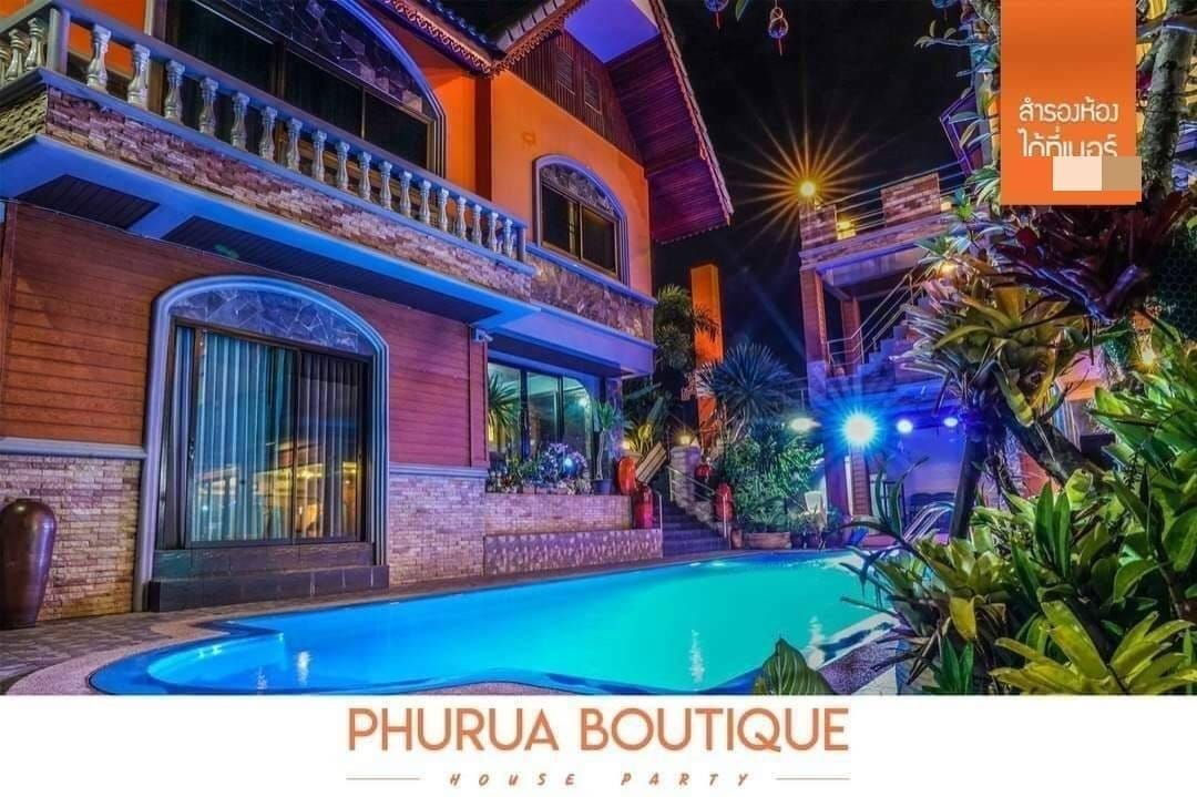 ขายโรงแรม/ที่พักใกล้ที่ทำการอำเภอภูเรือ เลย