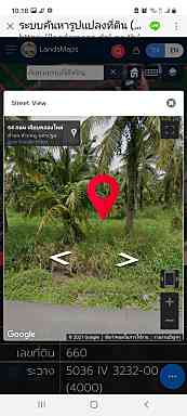 ที่ดินเปล่า นครปฐม 84 ตร.ว