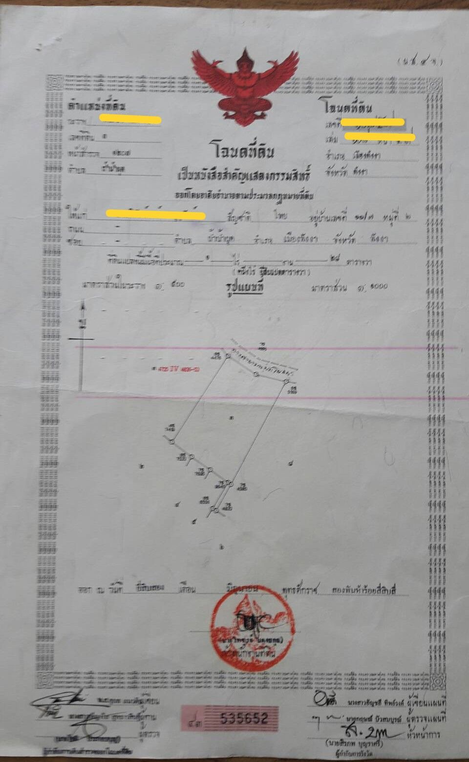 ขายที่ดินพร้อมบ้านที่อยู่ อาศัย 2 หลัง  บรรยากาศดีๆ  ติดลองพังงา พร้อมที่ดิน 1ไร่ เพื่อการเกษตร ติดลำคลอง รวมกัน 3 แปลง เนื้อที่ 1ไร่ 2งาน 