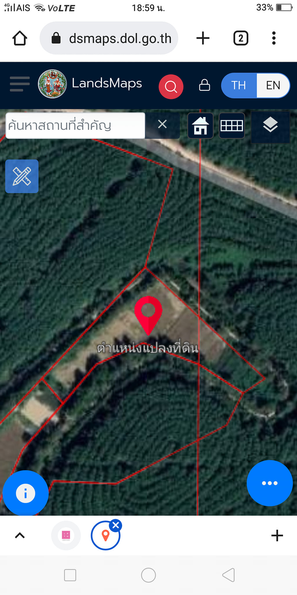 ขายที่ดินเชียงราย เมืองเชียงราย 5-0-51