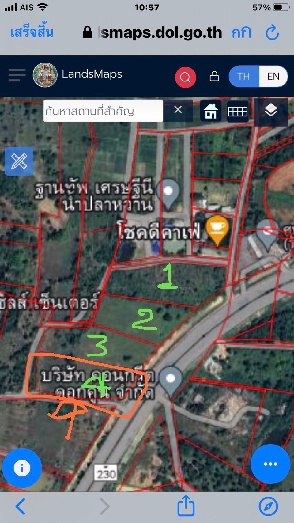 ขายที่ดิน 7 ไร่ 2 งาน 17 ตรว ติดถนนเลี่ยงเมือง ขอนแก่น
