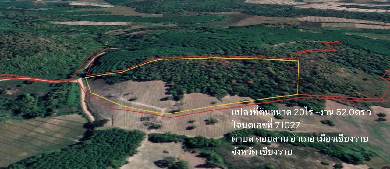 ที่ดินเปล่า ดอยลาน เชียงราย 27-3-53