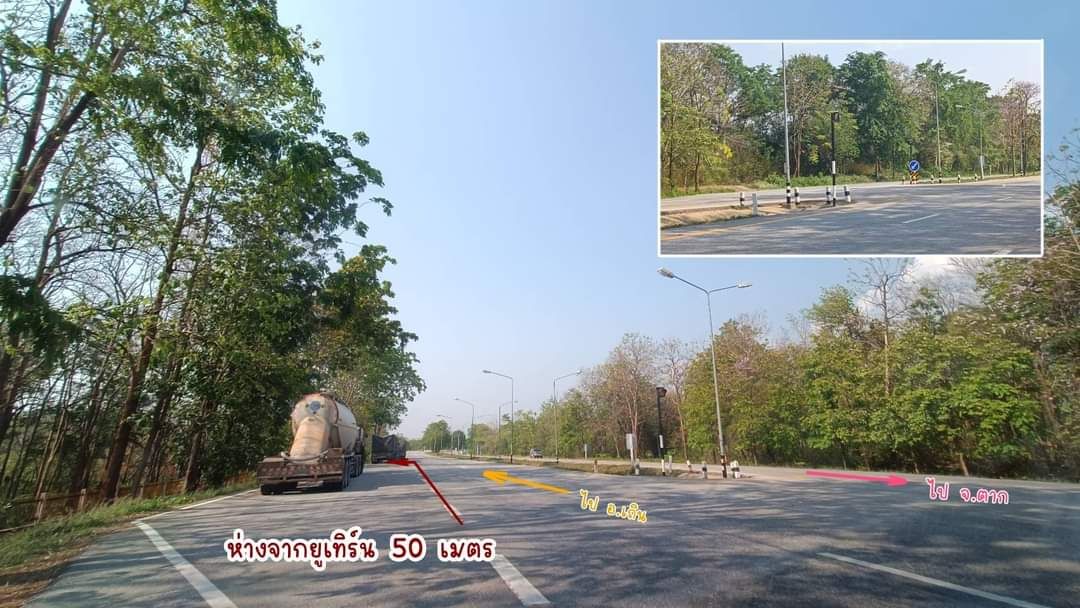 ขายที่ดิน ติดถนนหมายเลข 1 ลำปาง-เชียงใหม่ 13 ไร่ 1 งาน 64 ตารางวา