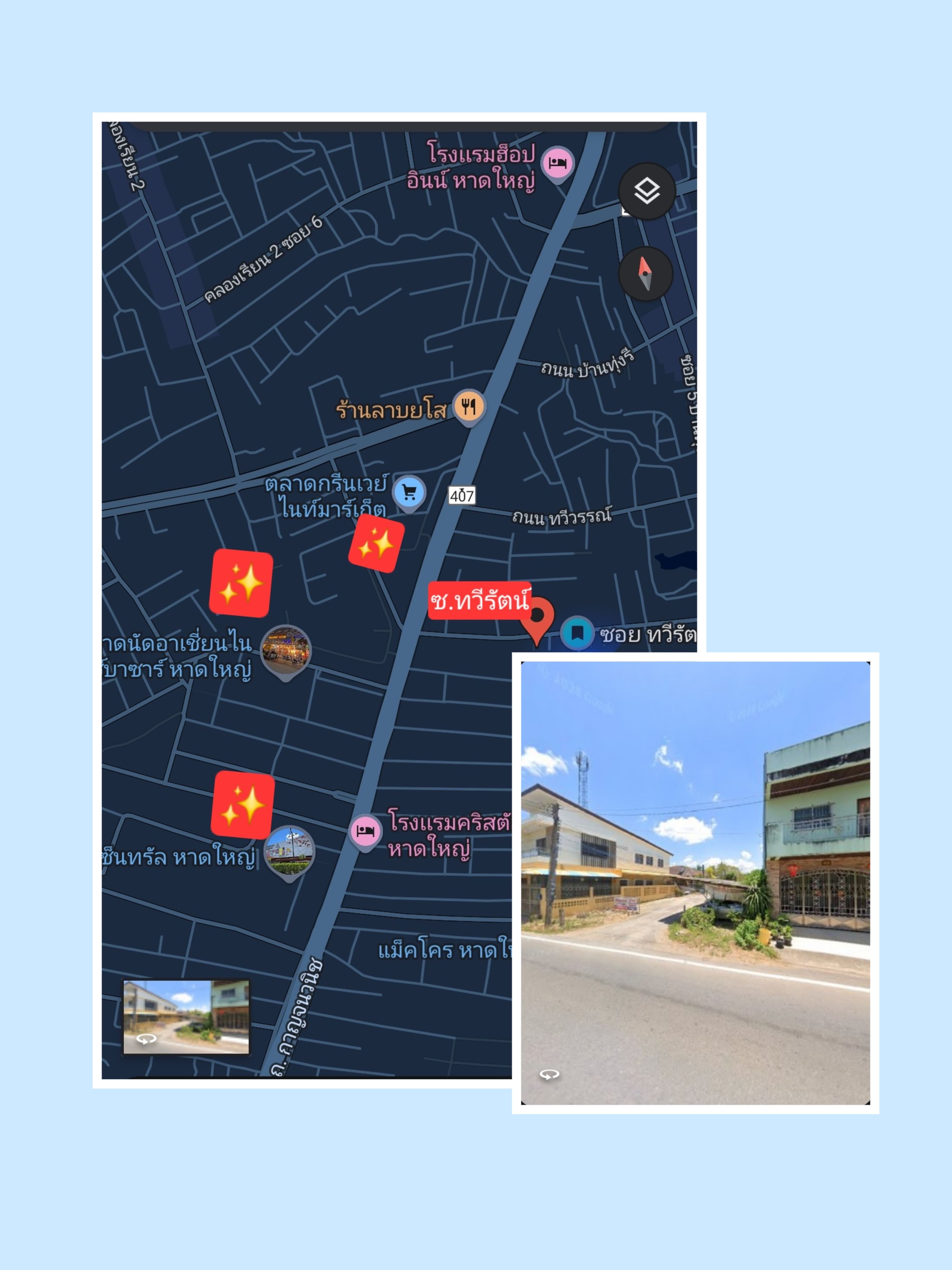 ขายที่ดินในเมือง ต้นซอยทวีรัตน์ ใกล้มอ. 65ตร.วา