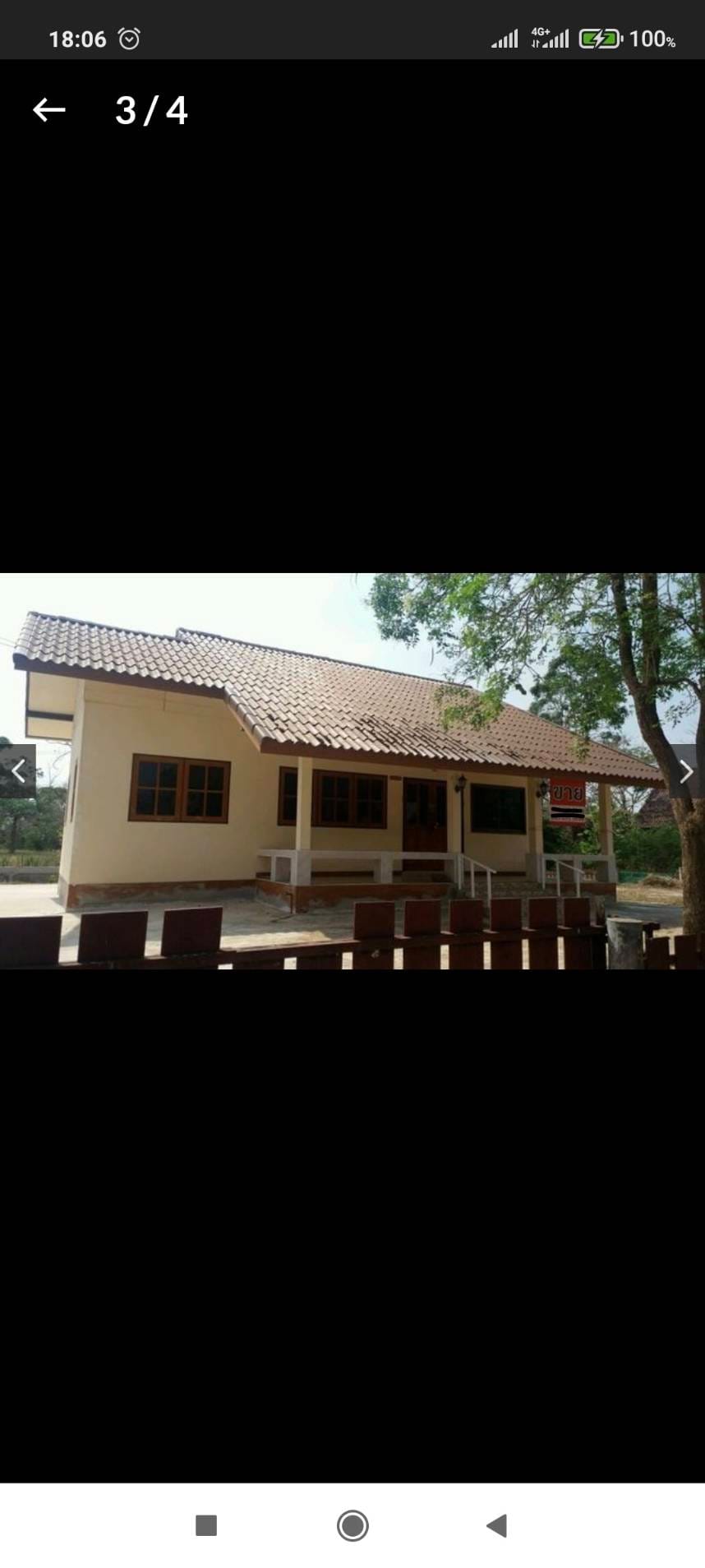 ขายบ้านพร้อมที่ดิน