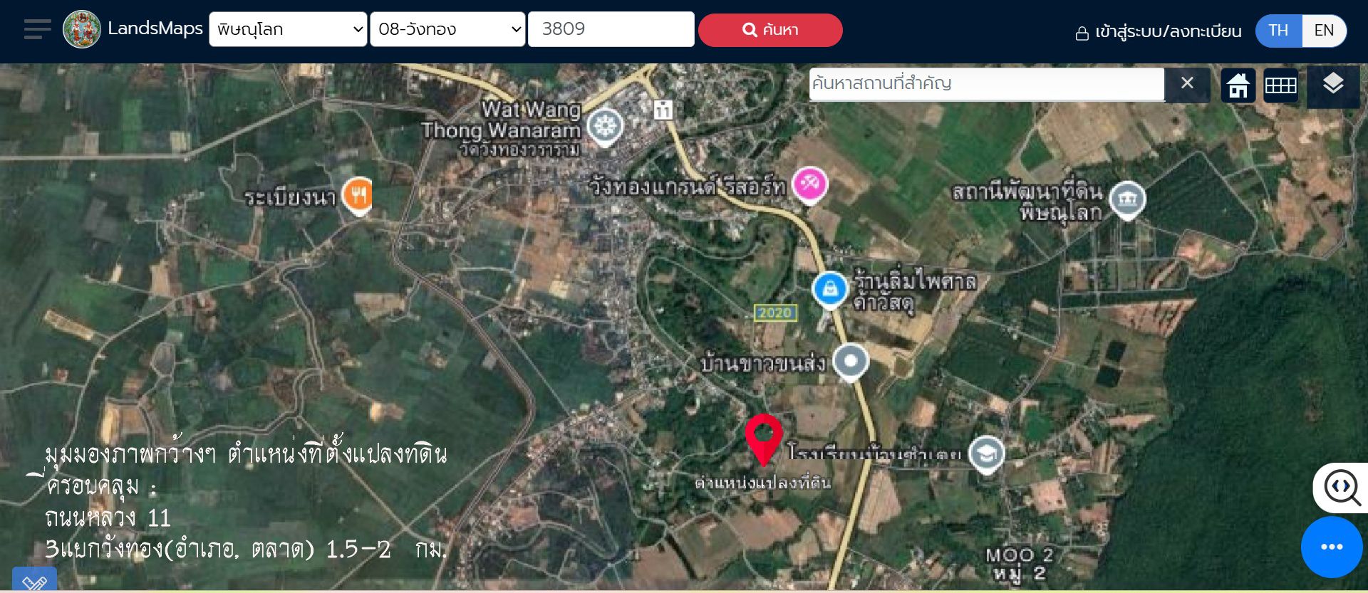 ขายที่ดินโคกหนองนาติดถนนทางหลวง น้ำไฟพร้อมใช้ ทีดินถมเเล้ว 3.2ไร่ และทำโคกหนองนา 3ไร่ น้ำทั้งปีไม่ขาด ใกล้ตลาดใกล้อำเภอ1.5กม. เหมาะสำหรับบ้านในสวนวิวสวยพร้อมอยู่พร้อมทำกิน!