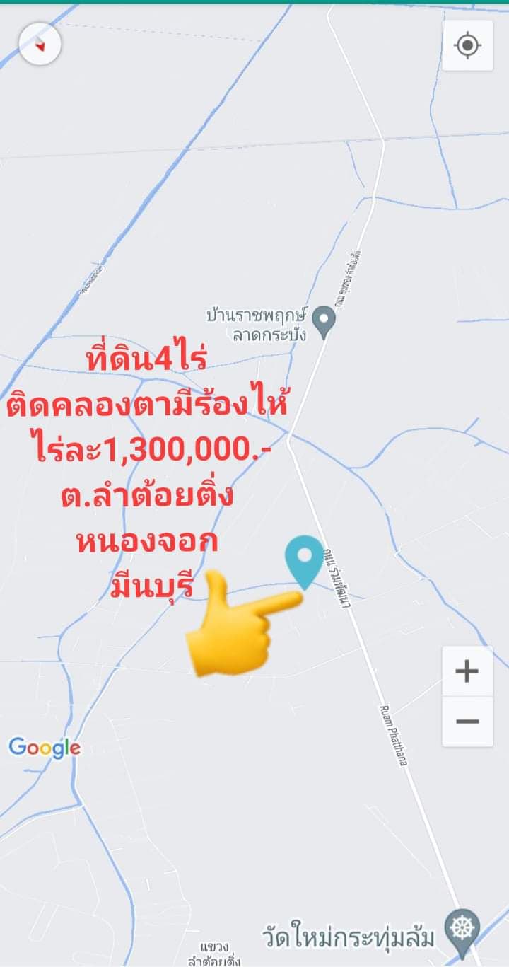 ที่ดินเปล่า เขตหนองจอก จ.กรุงเทพมหานคร 4-0-0ไร่