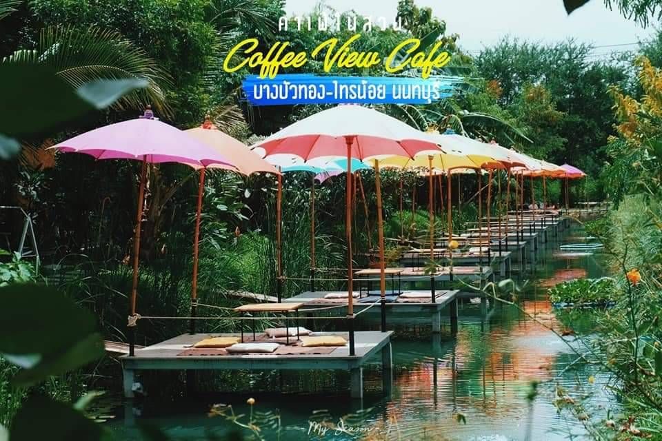ขายที่ดินนนทบุรี อำเภอบางบัวทอง ที่ดินทำ Cafe แปลงสวย ติดถนน 2 ด้าน บรรยากาศดี เหมาะลงทุนที่สุด 3-3-70.2 ไร่.