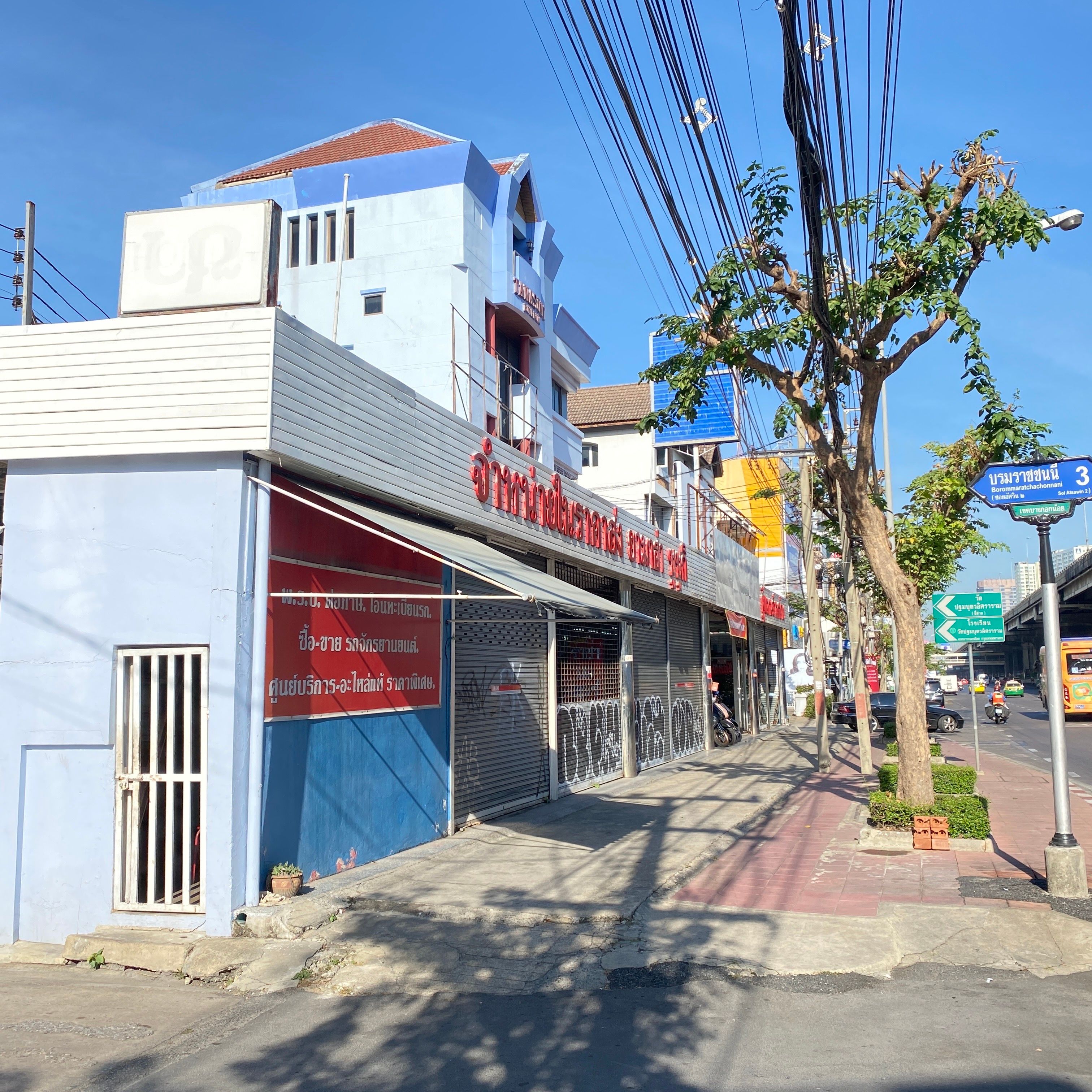 ขาย อาคารสำนักงานสร้างเอง 4 ชั้น ย่านปิ่นเกล้า ติดถนนบรมฯ ใกล้ห้างเซ็นทรัล และสถานีรถไฟฟ้าบางพลัด