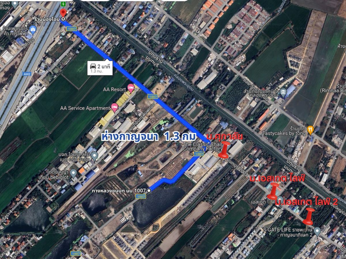 ขายที่ดินคลองข่อย เข้าออก 3 ช่องทาง ใกล้โครงการบ้านแบรนด์ดัง ห่างกาญจนาเพียง 1.3 กม.