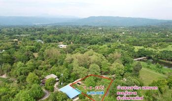 ที่ดิน ต.สาริกา อ.เมือง นครนายก 1-0-13 