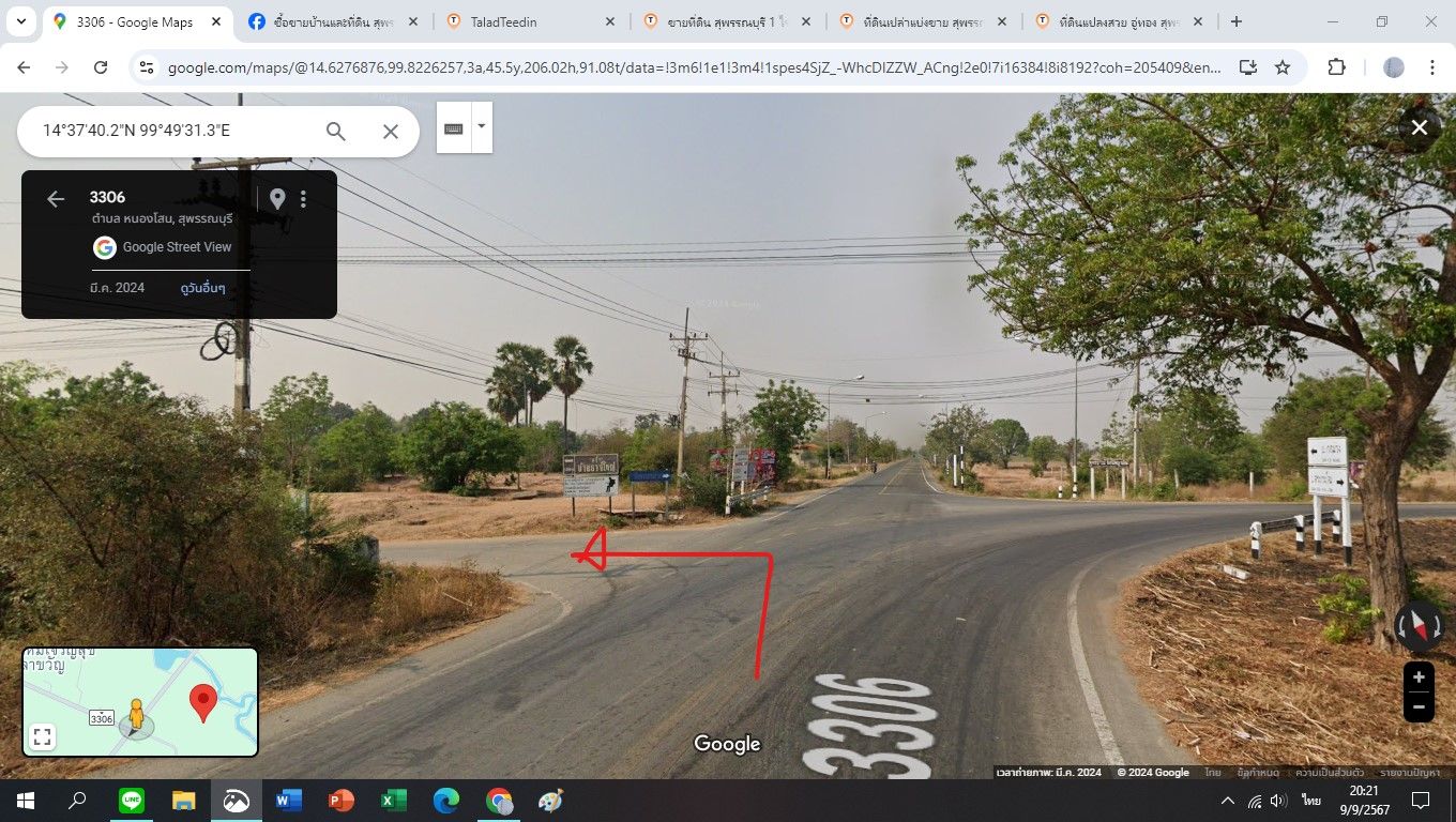 ขายที่ดินสุพรรณบุรี อู่ทอง 1 ไร่  วิวเขานำ้ไม่ท่วม