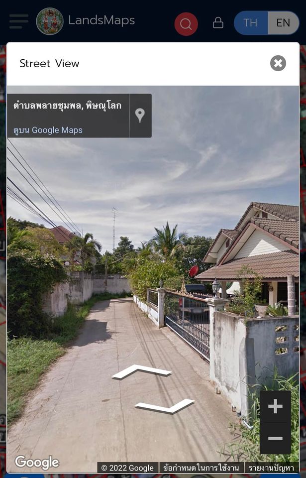 ที่ดิน ติดถนนคอนกรีตน้ำไฟพร้อม พิษณุโลก 111 ตรว.