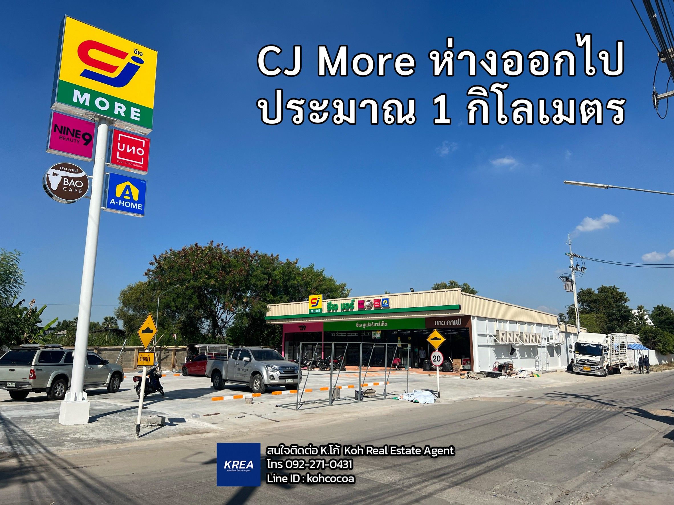 ขายด่วน!!! ที่ดินขนาด 4-0-0 ไร่ หน้ากว้างติดถนน 100 เมตร ใกล้ฟิวเจอร์พาร์ครังสิต รายล้อมไปด้วยหมู่บ้านโครงการต่างๆ ต่ำกว่าราคาประเมิน!!!