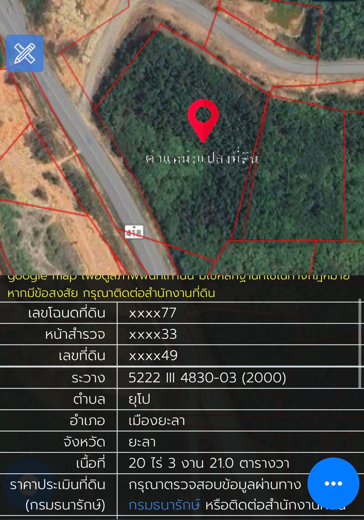 ขายที่ดินยะลา ที่ดินติดถนน 4 เลน ใกล้ตัวเมืองยะลา ติดมัรกัสตาเเซะ
