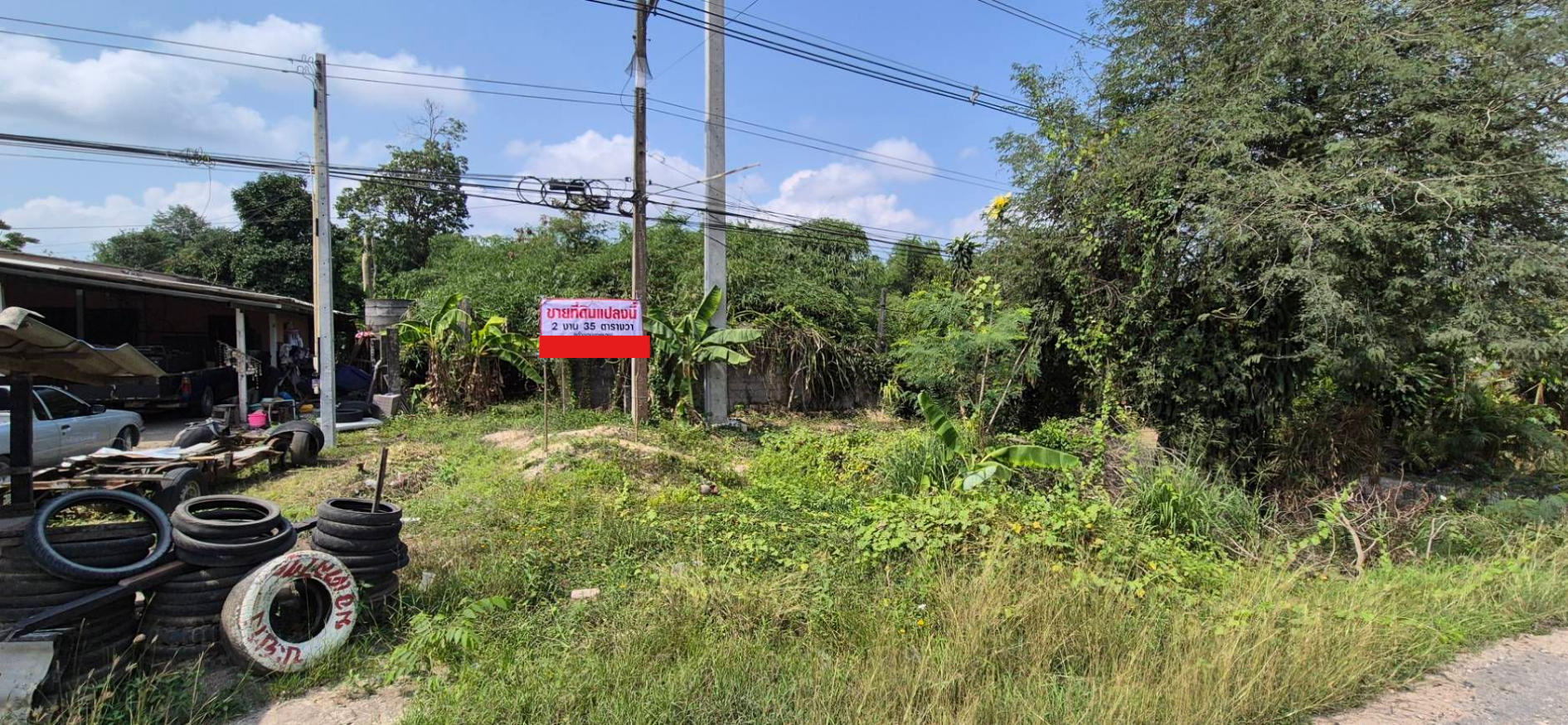 ขายที่ดินระยอง อำเภอบ้านค่าย