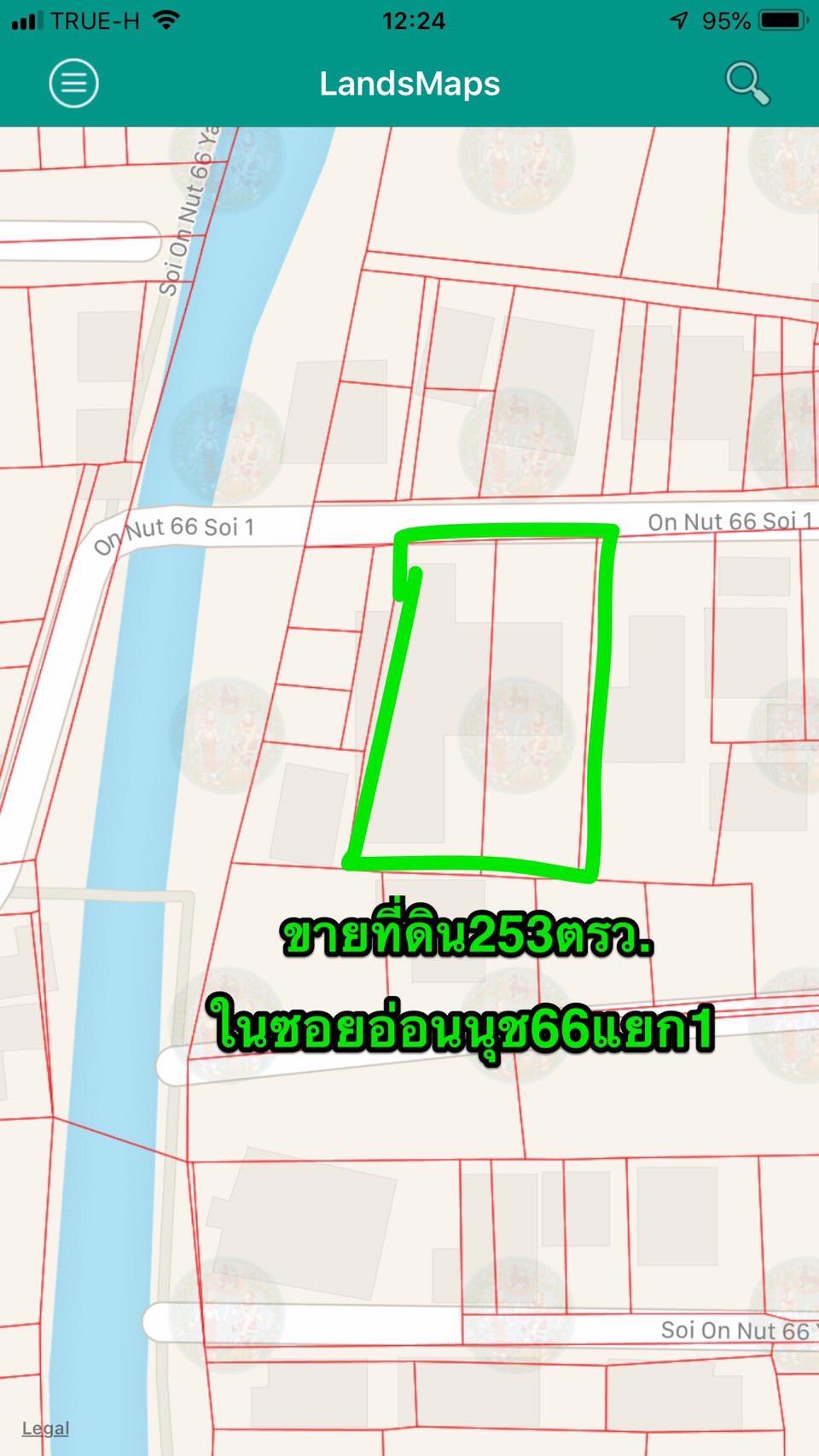 ที่ดินพร้อมสิ่งปลูกสร้าง ซอยอ่อนนุช66 แยก1 0-2-53