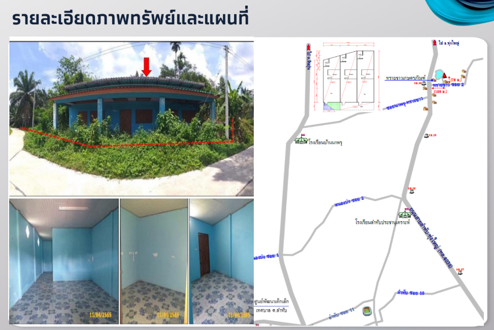 ขายบ้านกระบี่ ลำทับ 