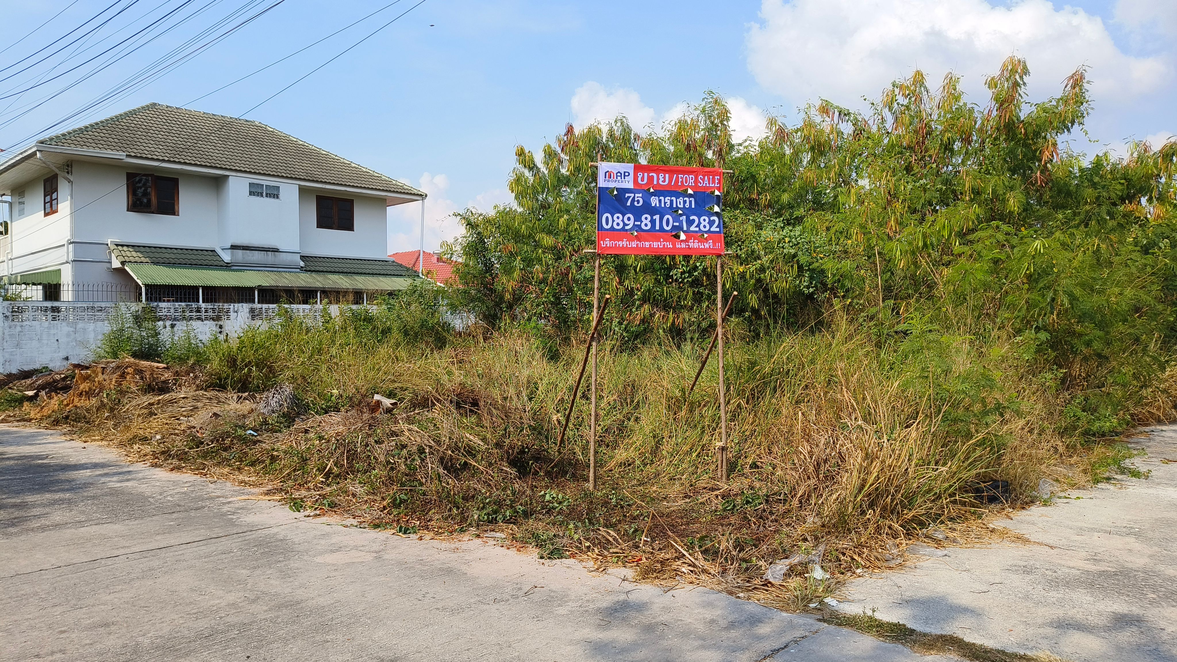 ที่ดิน หาดน้ำริน ที่ดินในโครงการจัดสรรใกล้ทะเล จังหวัดระยอง