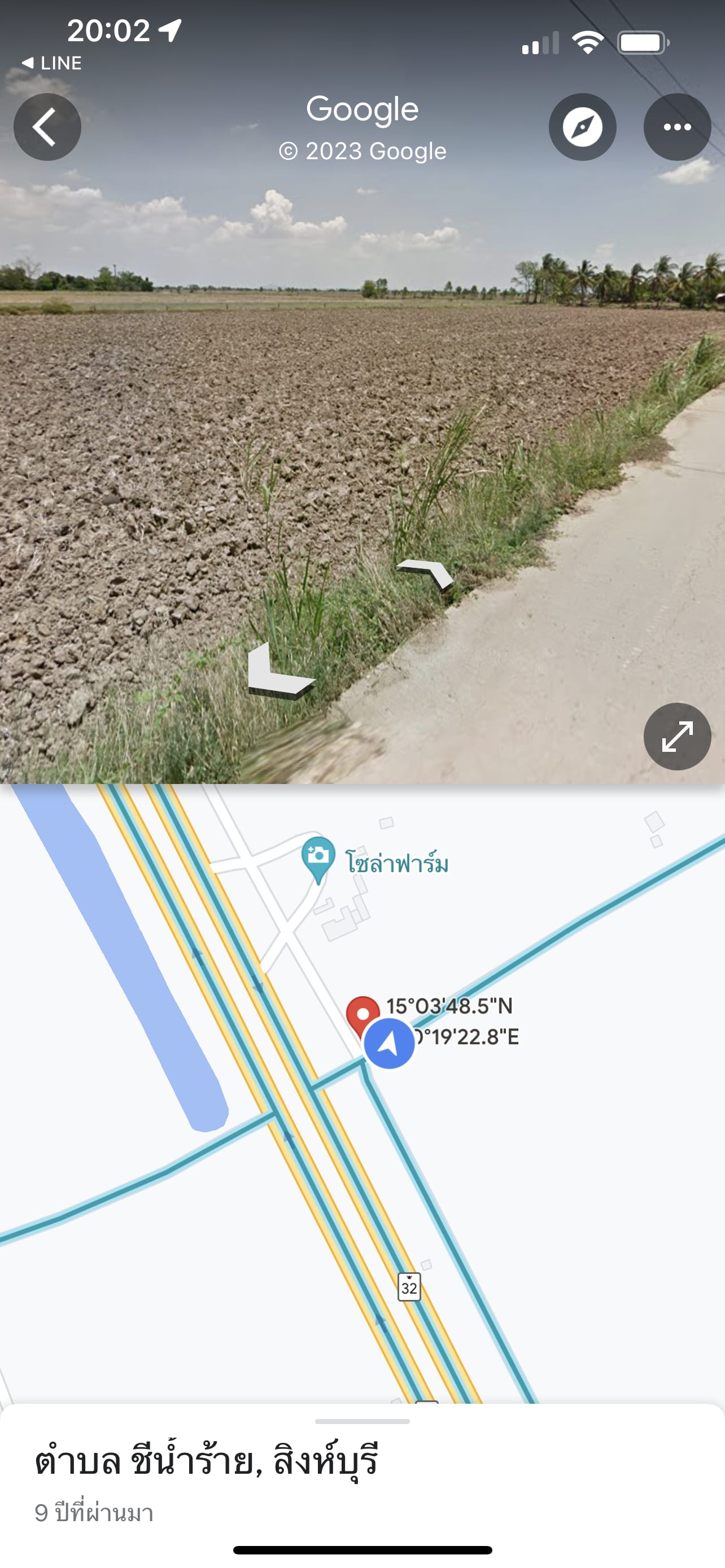 ขายที่ดิน ติดถนนสายเอเชีย