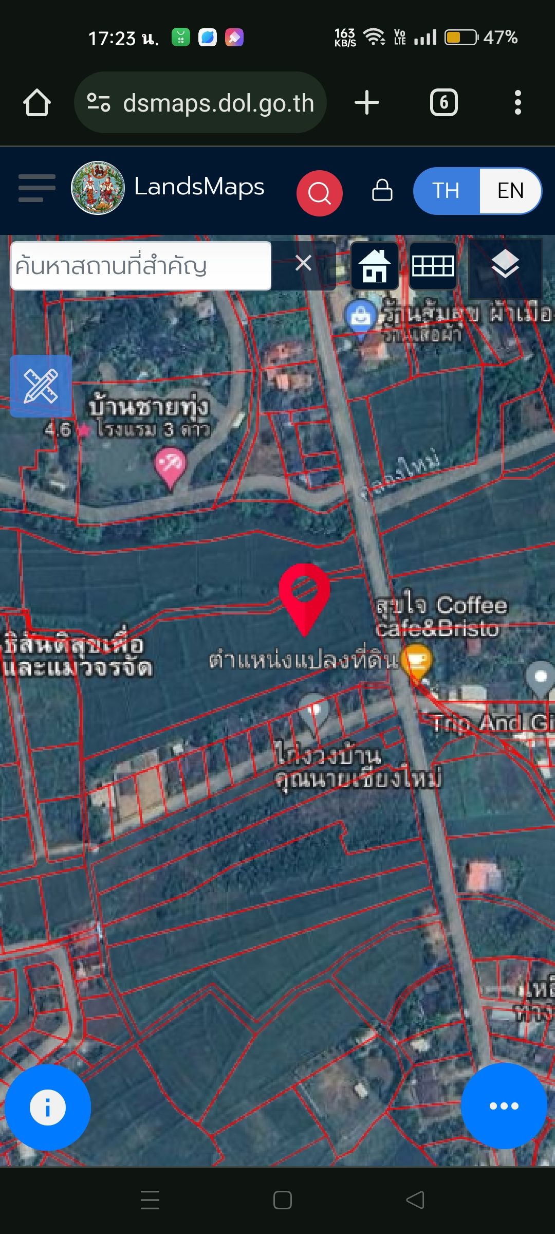 ขายที่ดิน ทำเลดีอำเภอดอยสะเก็ดโฉนดพร้อมโอน