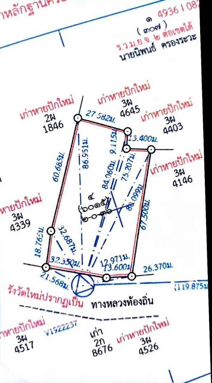 ขายที่ดินเปล่าถมแล้วพื้นที่ 2 ไร่ 36 ตรว.ขาย 3.5 ล้านบาท
