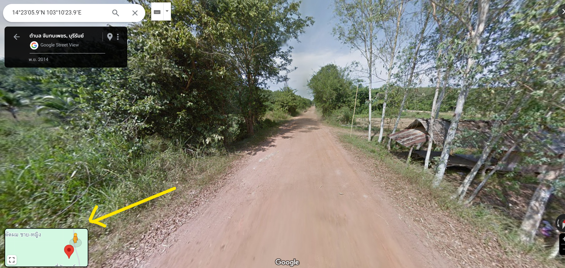ขายที่ดินบุรีรัมย์ แปลงสวย ติดถนนสาธารณะ บ้านกรวด บุรีรัมย์ 11-0-0