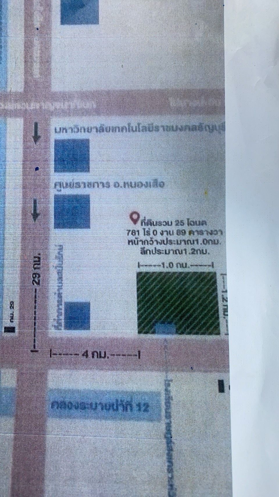 ขายที่ดินปทุมธานี หนองเสือ ที่ดินแปลงใหญ่ เหมาะลงทุนมาก 