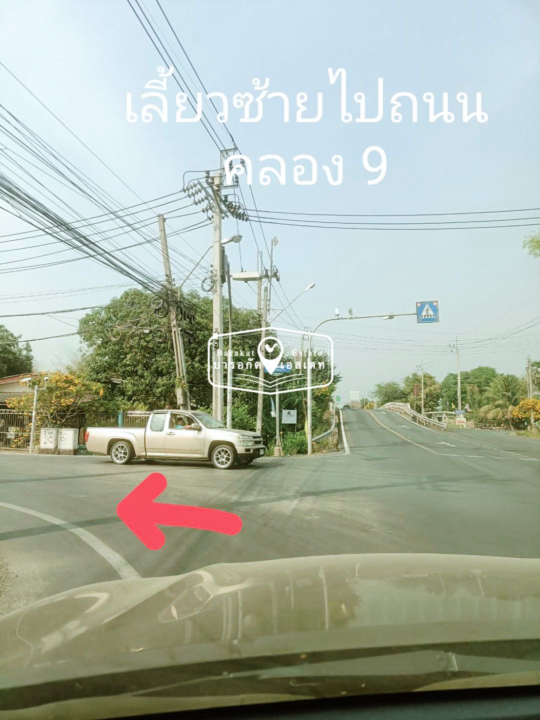 ทำเลทองเหมาะสำหรับประกอบธุรกิจ เนื้อที่ 1 ไร่ ราคาดี พร้อมถม