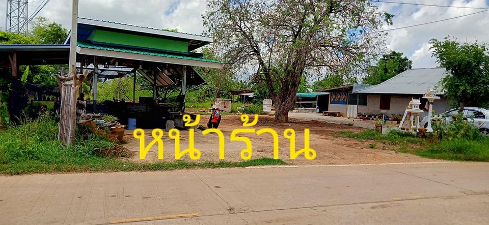 ที่ดินพร้อมสิ่ีงปลูกสร้าง ชัยภูมิ 1-3-30 ไร่
