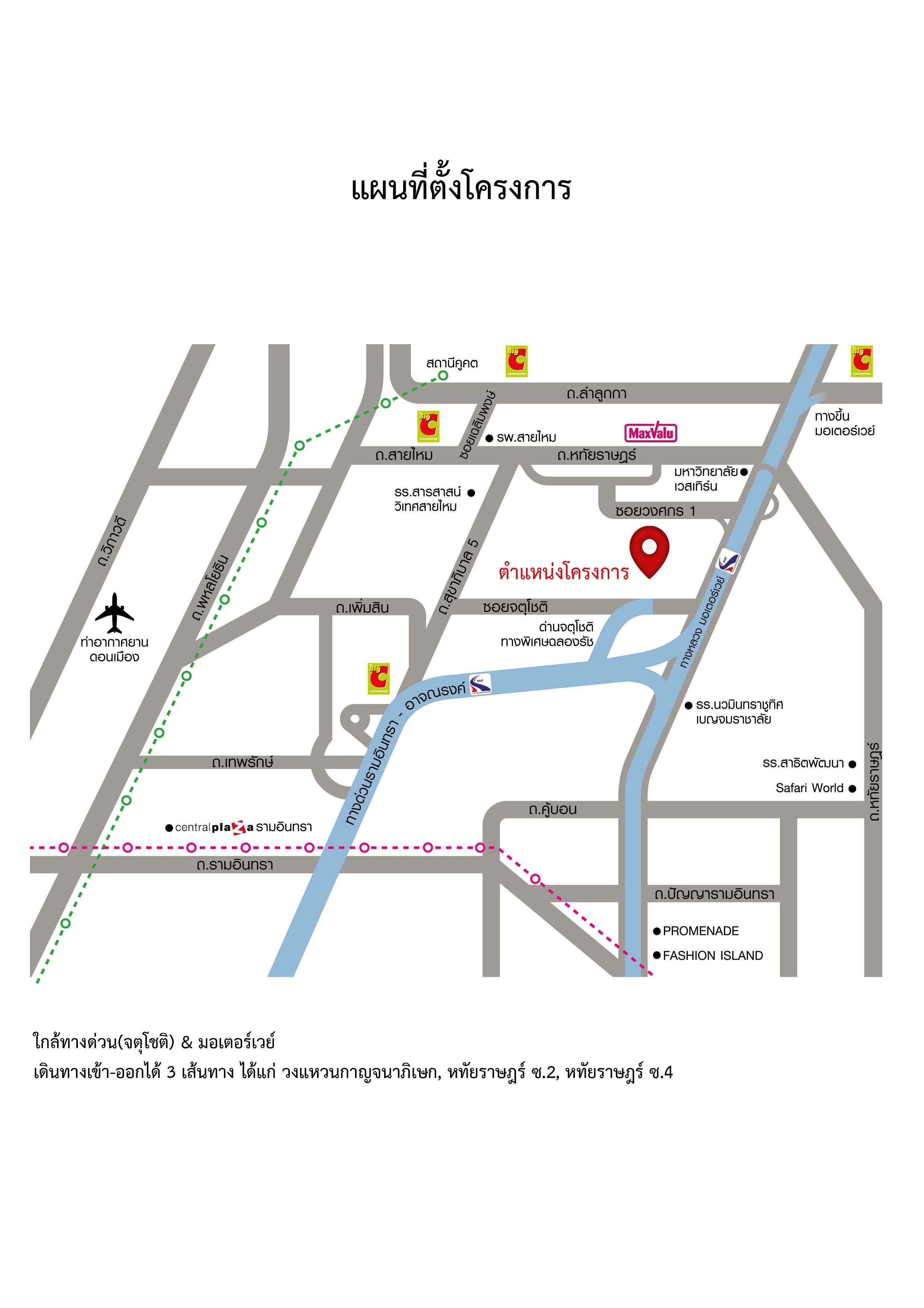 ขายถูก!! ที่ดินเปล่าถมแล้ว 807 ตร.ว. มีโฉนด พร้อมโอน