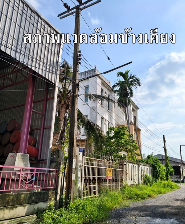 ขายที่ดินกรุงเทพ ลาดกระบัง ติด ถ.ร่มเกล้า /ร่มเกล้า 52 ลาดกระบัง 80 ตารางวา ใกล้มอเตอร์เวย์ สนามบินสุวรรณภูมิ เหมาะทำโกดังเก็บของ