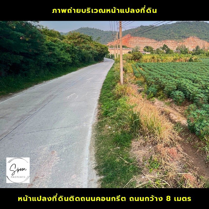 ขายที่ดินชลบุรี ขายที่ดินวิวเขาชลบุรี ขายที่ดินวิวเขาใกล้หาดบางแสน