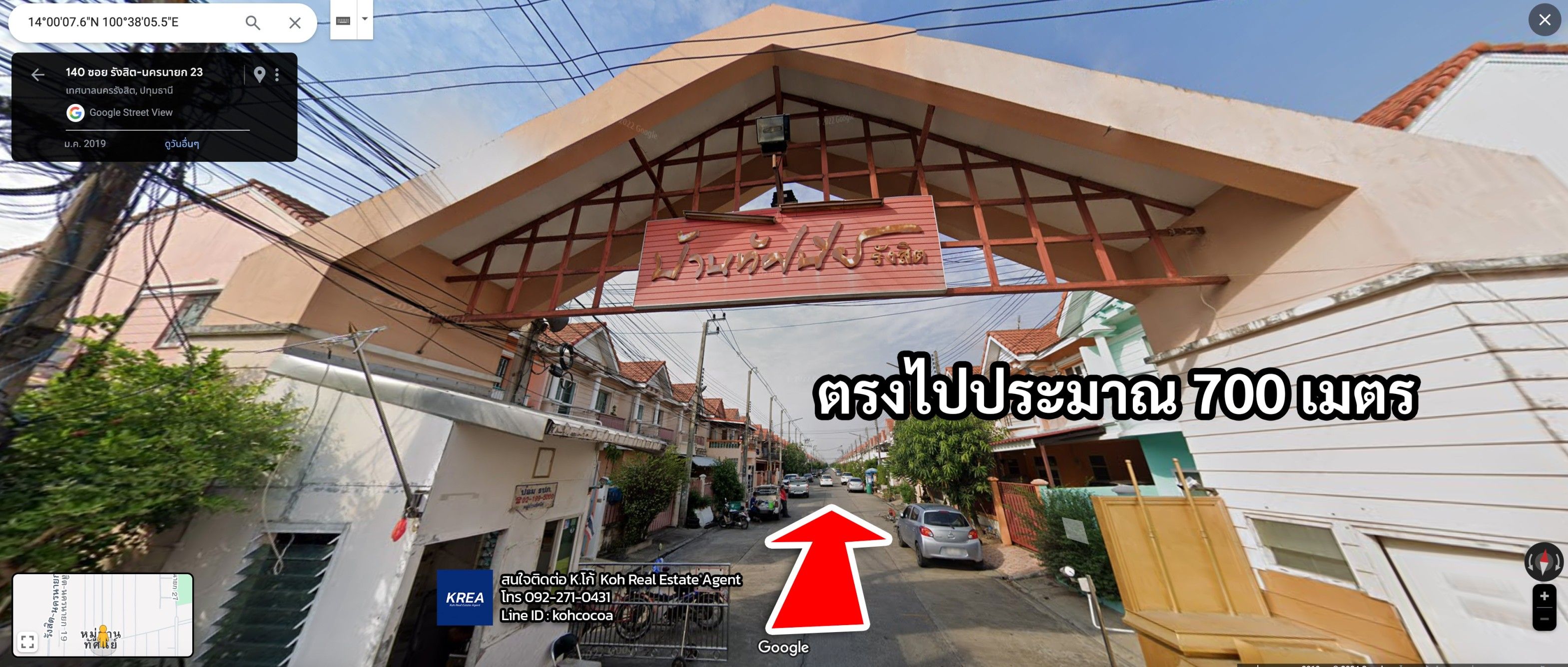 ขายที่ดินเปล่าขนาด 79.2 ตารางวา ปูพื้นแล้ว พร้อมก่อสร้าง ซอยรังสิต-นครนายก 23 อำเภอธัญบุรี จังหวัดปทุมธานี