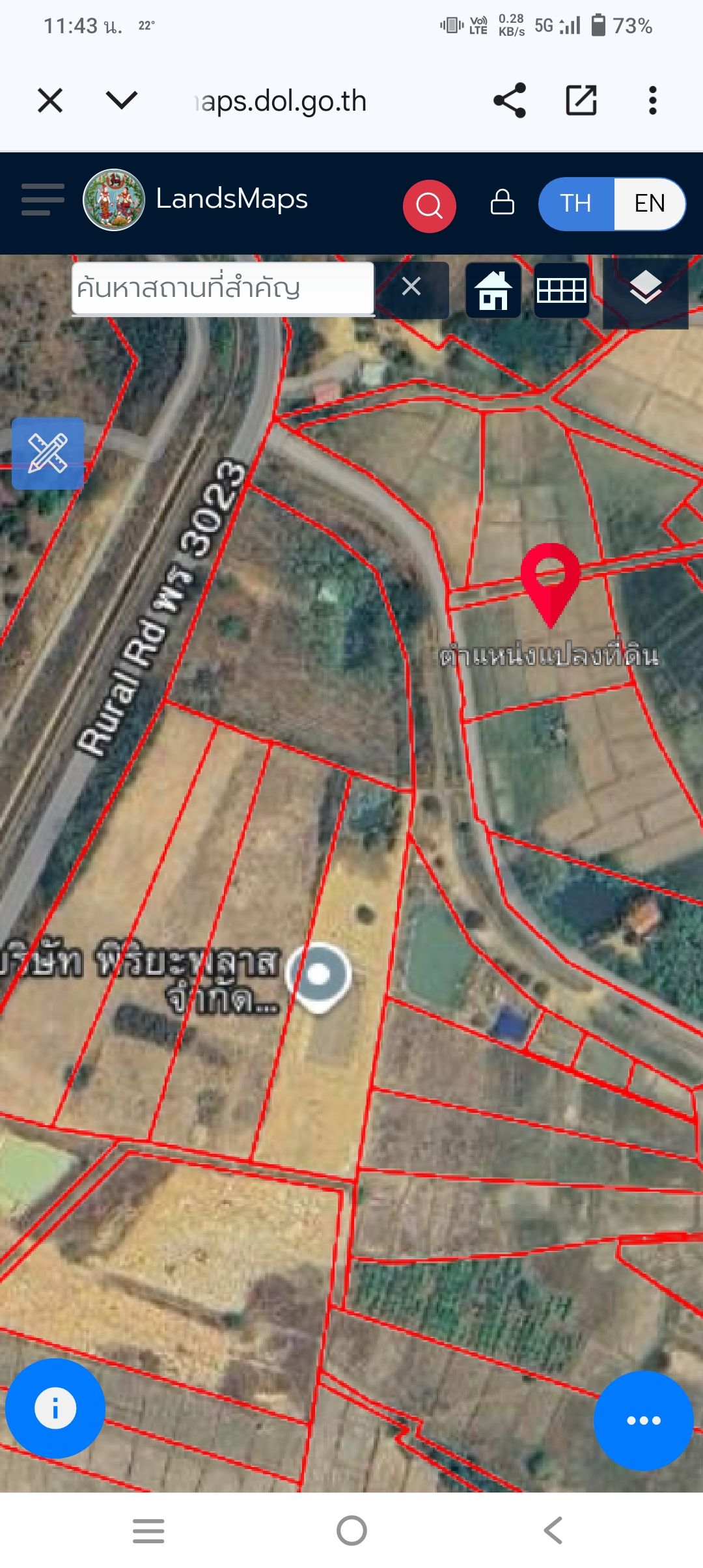 ขายที่ดินสวย วิวธรรมชาติ
