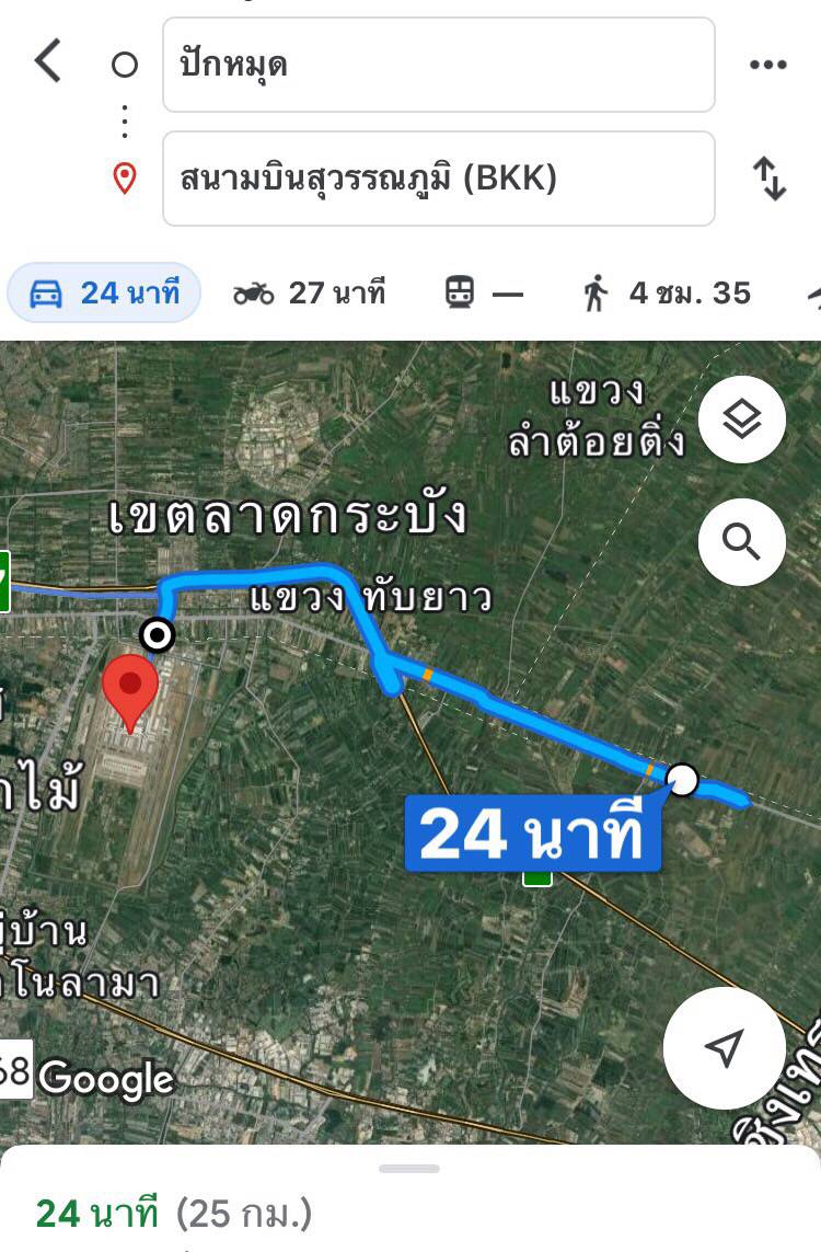 ขายที่ดิน จ.สมุทรปราการ อ.บางบ่อ 2-2-71