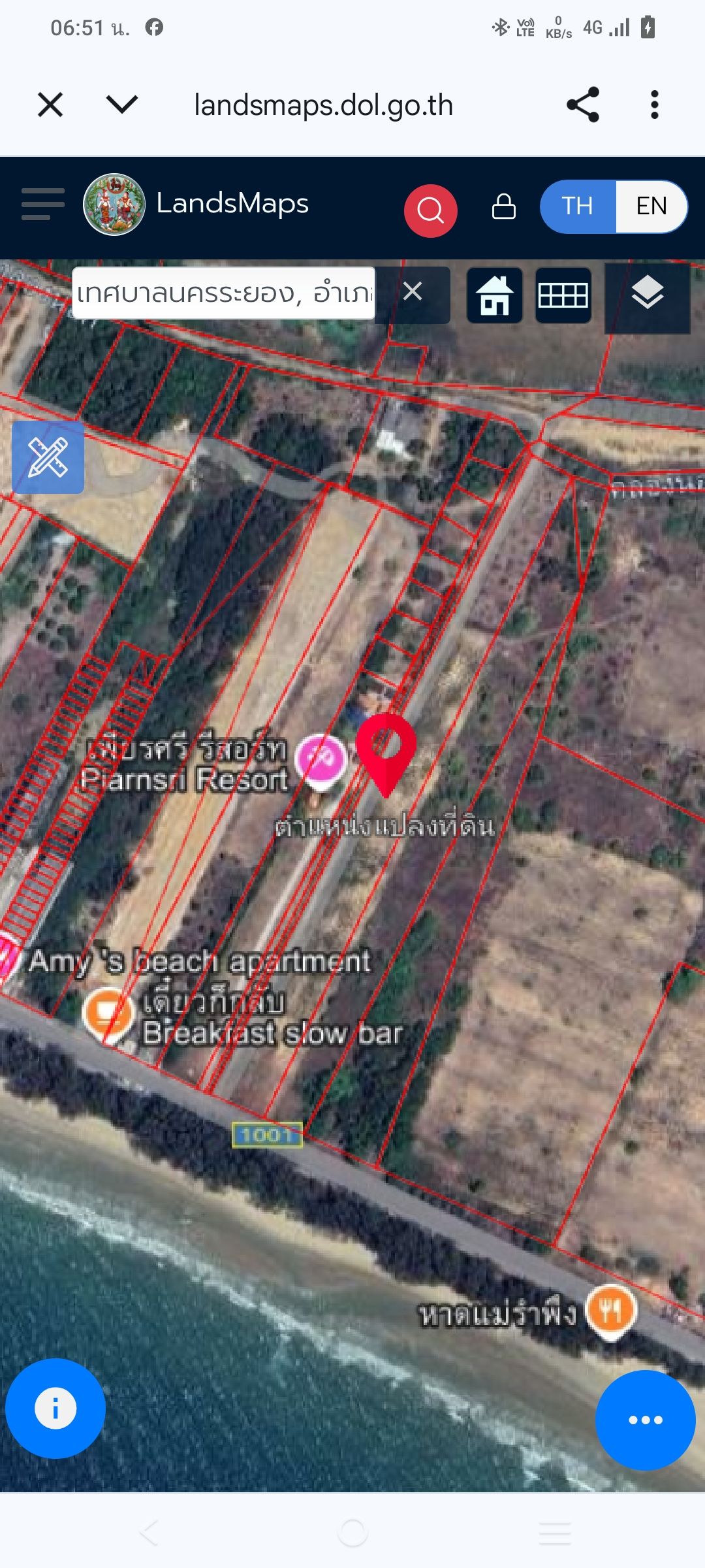 ขายที่ดินระยอง อำเภอเมือง ที่ดินเปล่า