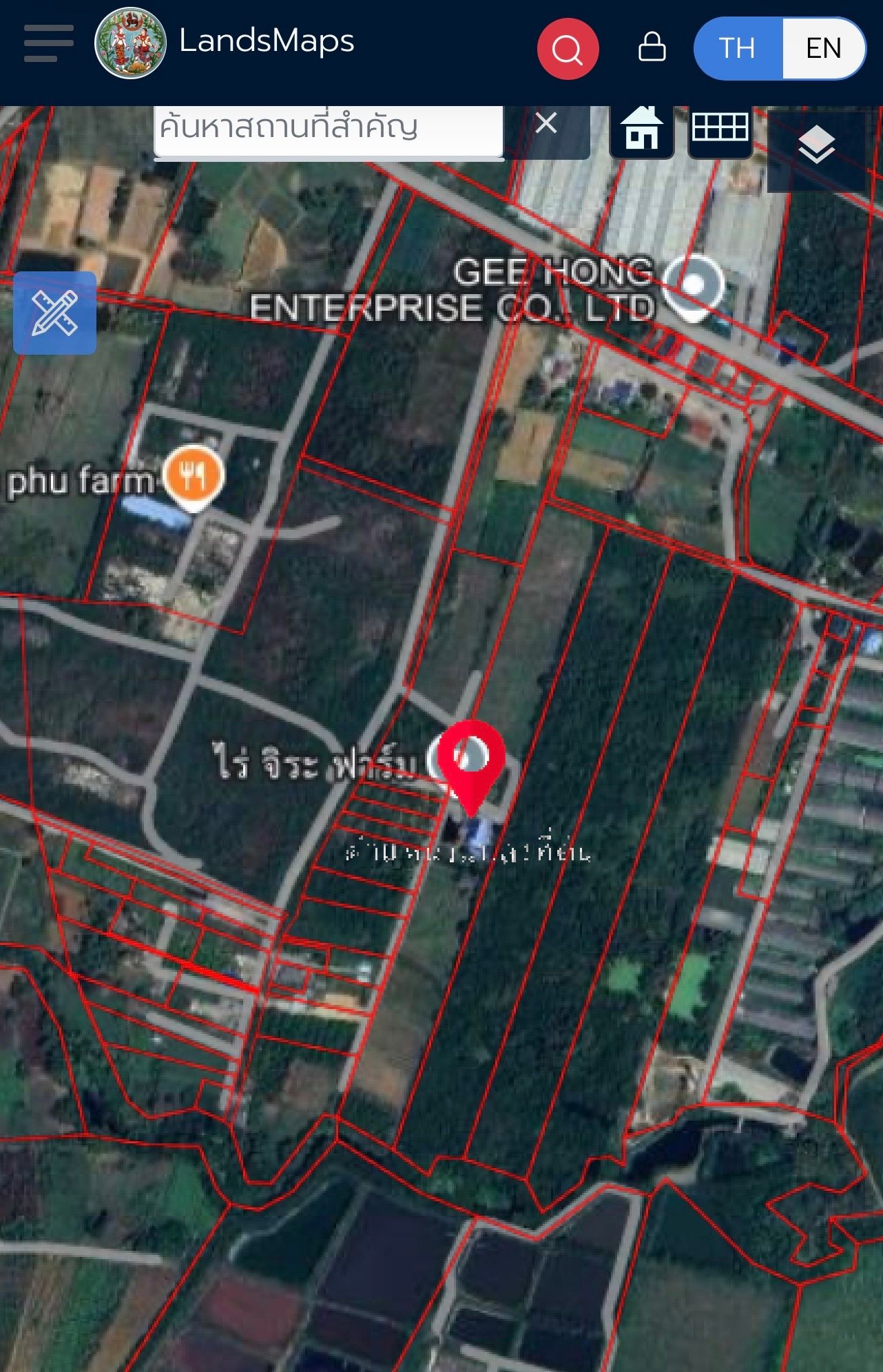 ที่ดินพร้อมสิ่งปลูกสร้าง