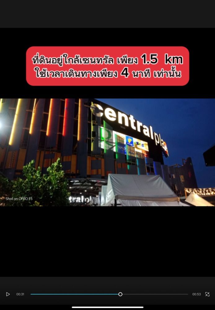 ขายที่ดินทำเลGreen Gardentไร้มลพิษเพื่อสุขภาพที่ดีสดชื่นในทุกวันใกล้เซ็ลทรัลนครเพียง2.5กิโลเมตรพร้อมรับสร้างบ้านตามแบบ