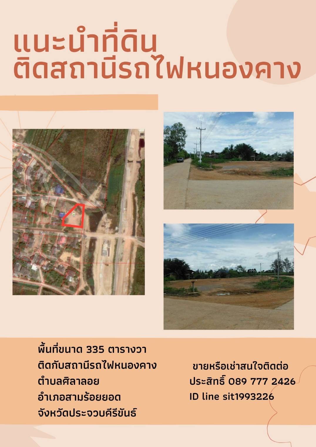 ขายที่ดินประจวบคีรีขันธ์ สามร้อยยอด 0-3-35