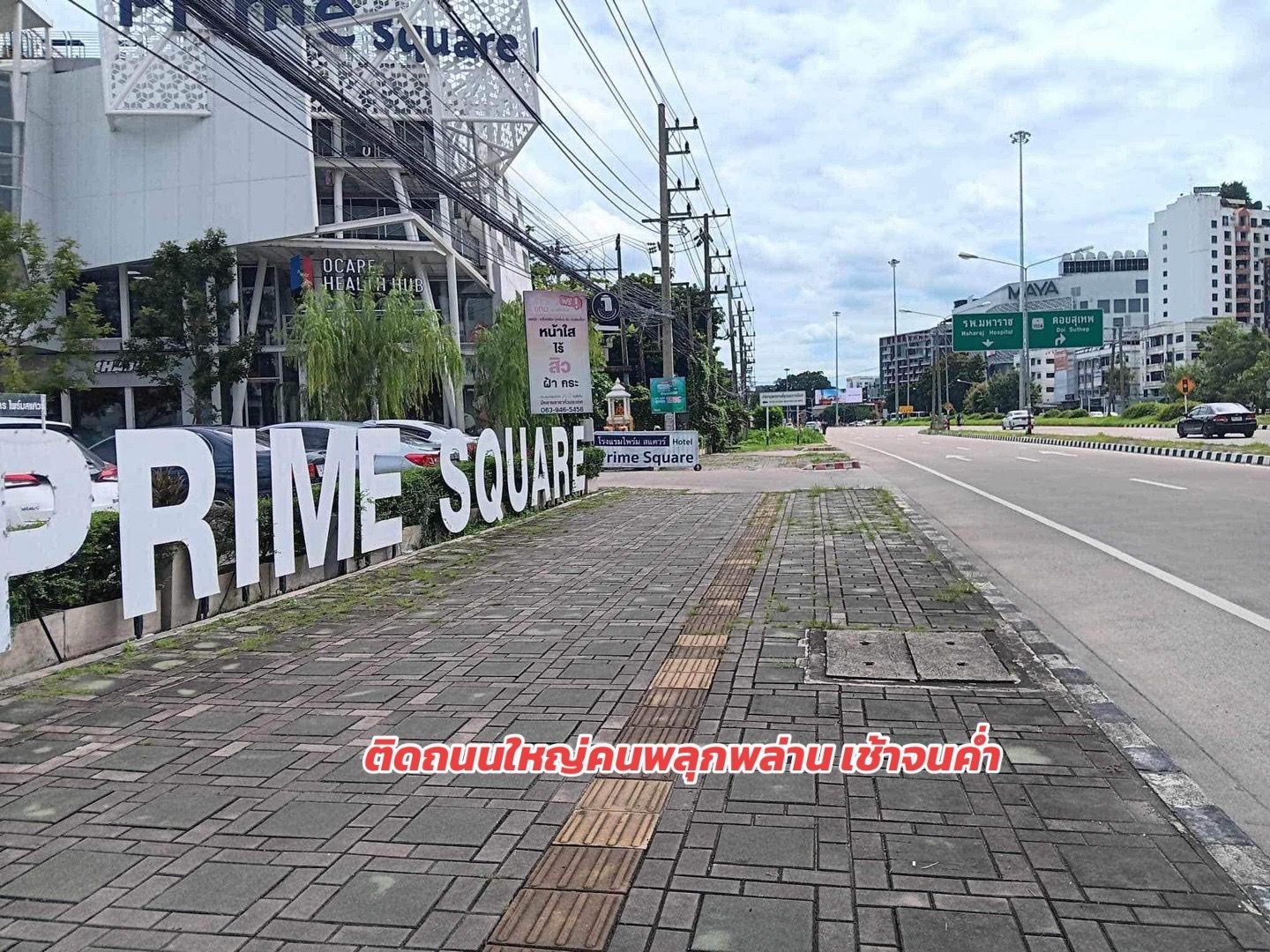 ขายอาคารพาณิชย์เชียงใหม่ทำเลทอง แยกนิมมาน ติดถนนซุปเปอร์