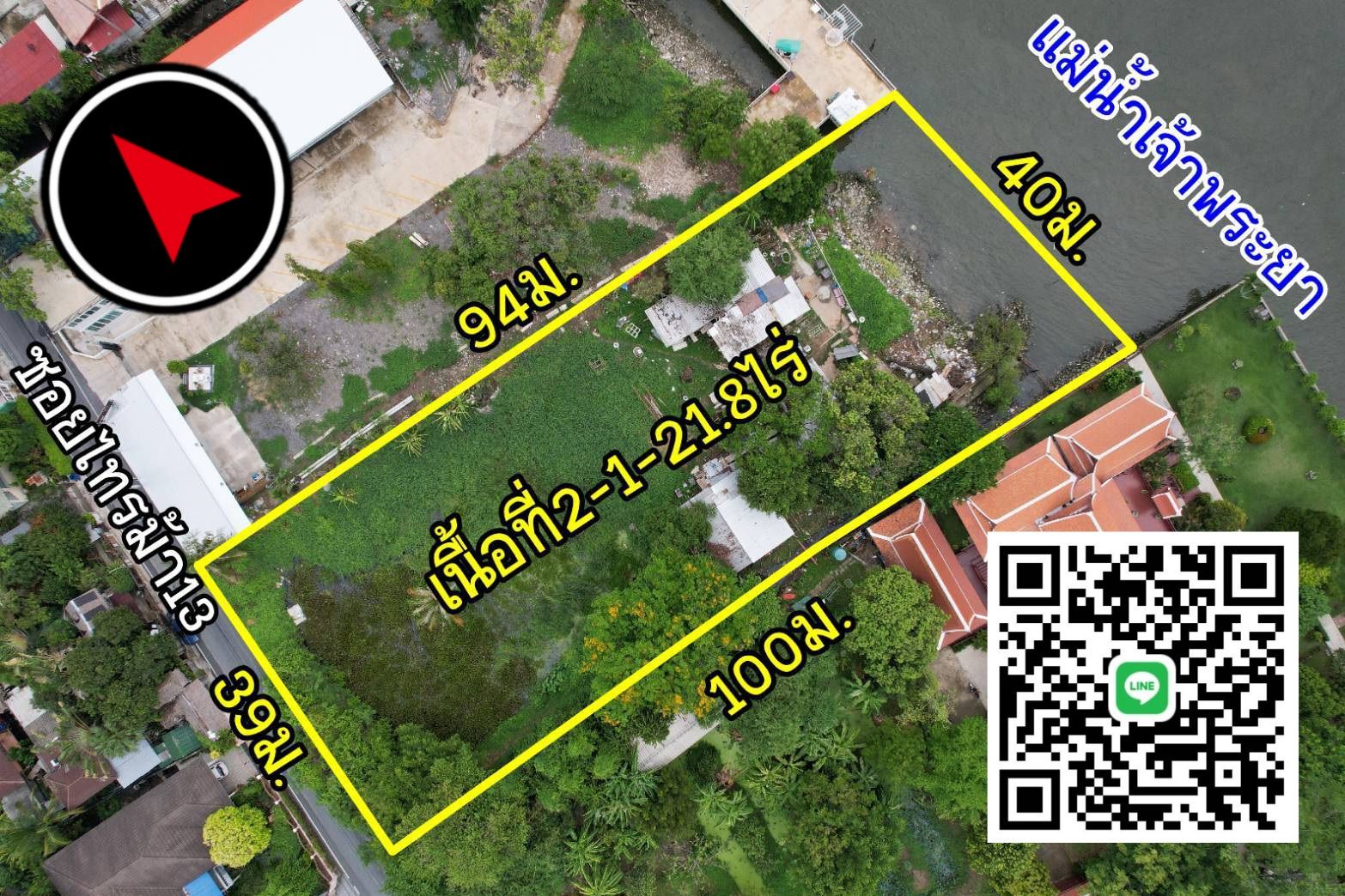 ที่ดินริมแม่น้ำเจ้าพระยา "นนทบุรี"