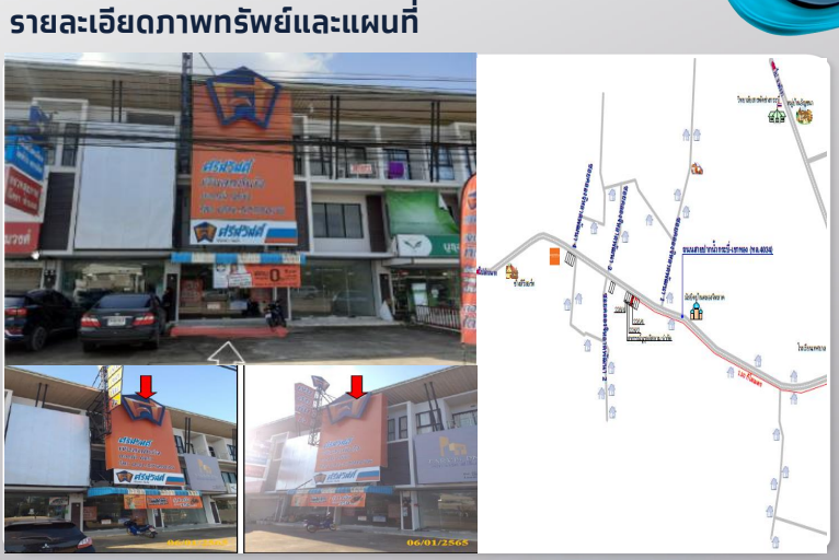 ขายอาคารพาณิชย์กระบี่ เมืองกระบี่ 