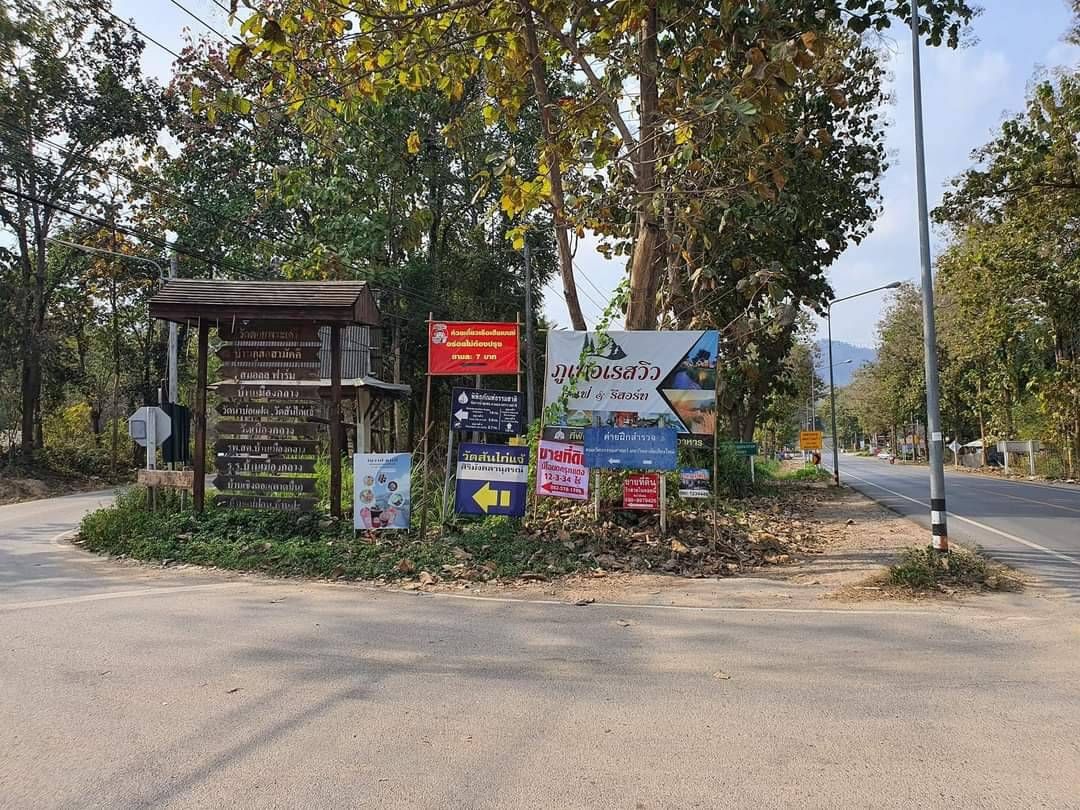 ขายที่ดินติดทางขึ้นดอยอินทนนท์, จอมทอง, เชียงใหม่