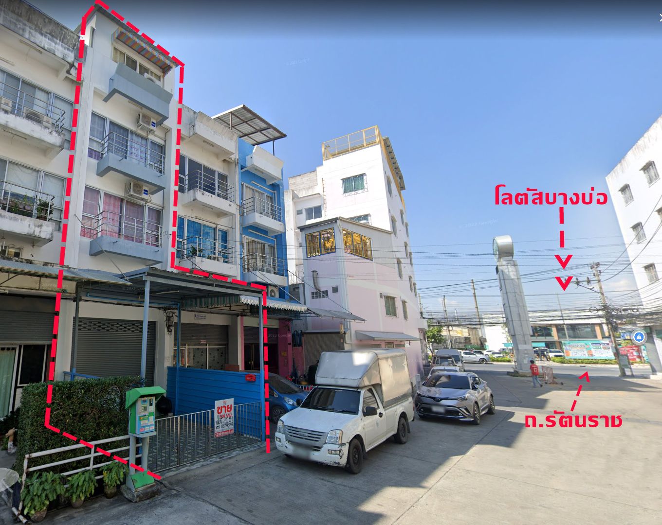 ขายอาคารพาณิชย์ 4 ชั้นครึ่ง บางบ่อ สมุทรปราการ 20.8 ตร.ว